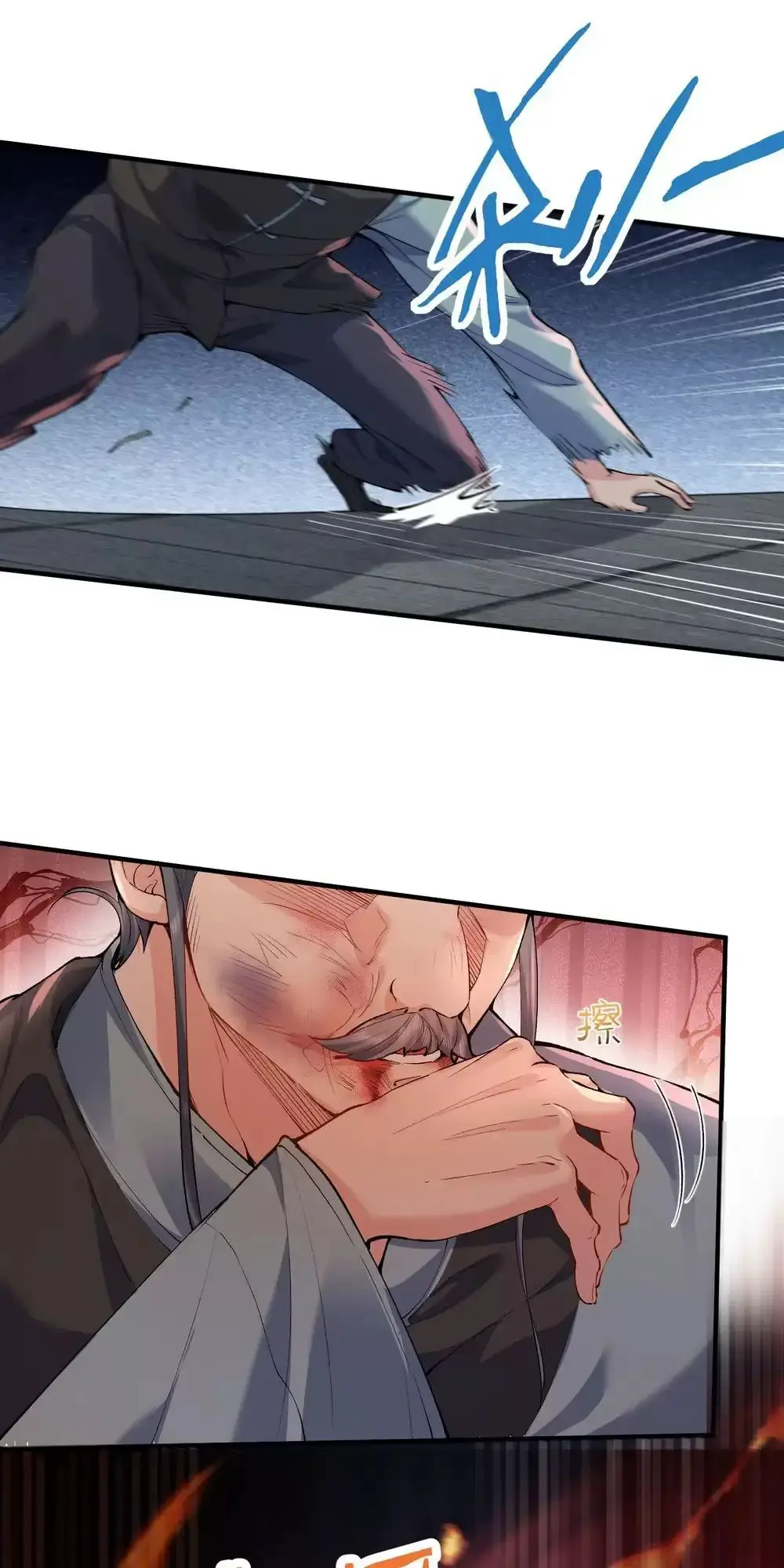 Ta Vô Địch Lúc Nào Nettruyen ZZZ Chương 253 Page 3