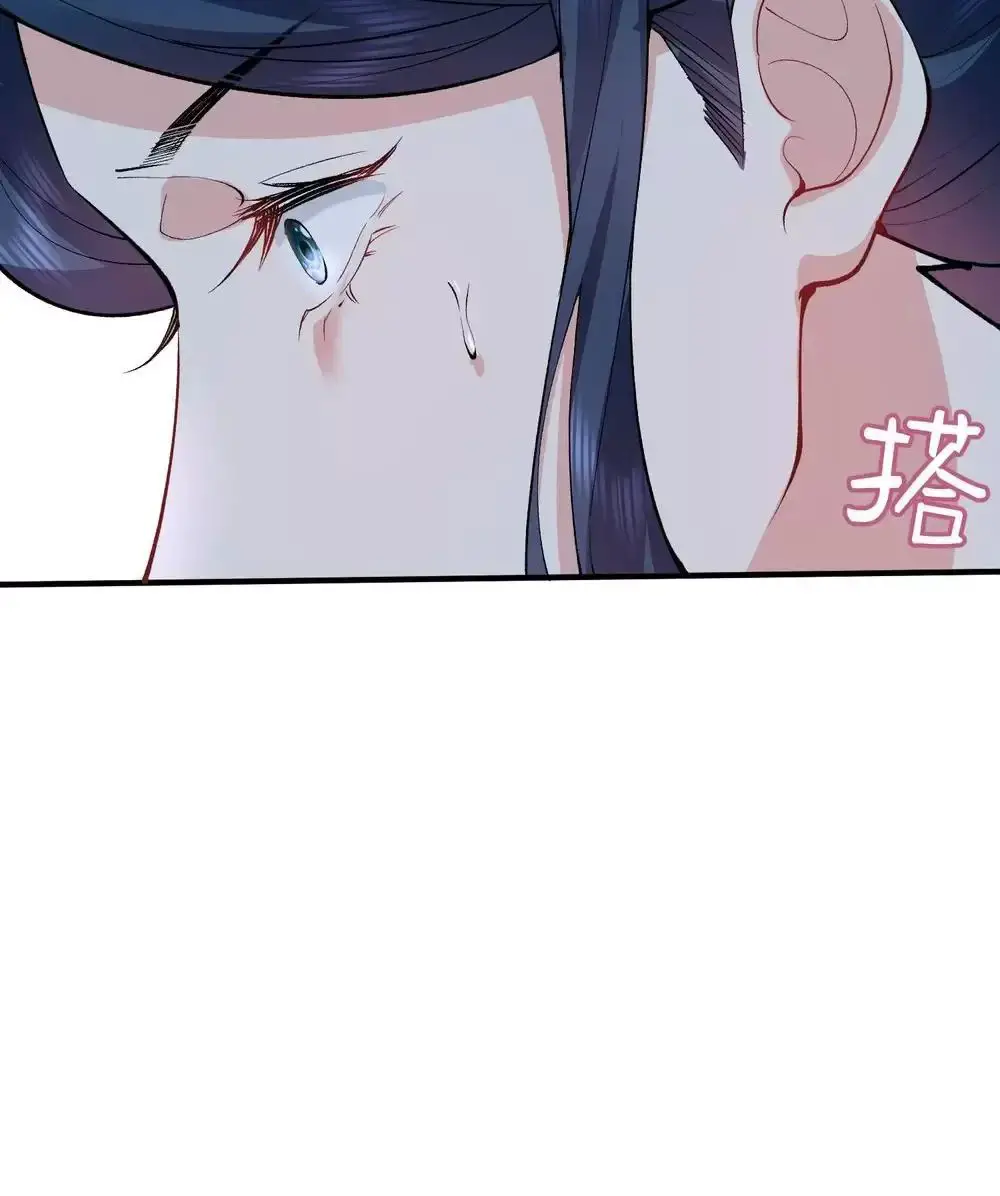 Ta Vô Địch Lúc Nào Nettruyen ZZZ Chương 253 Page 43