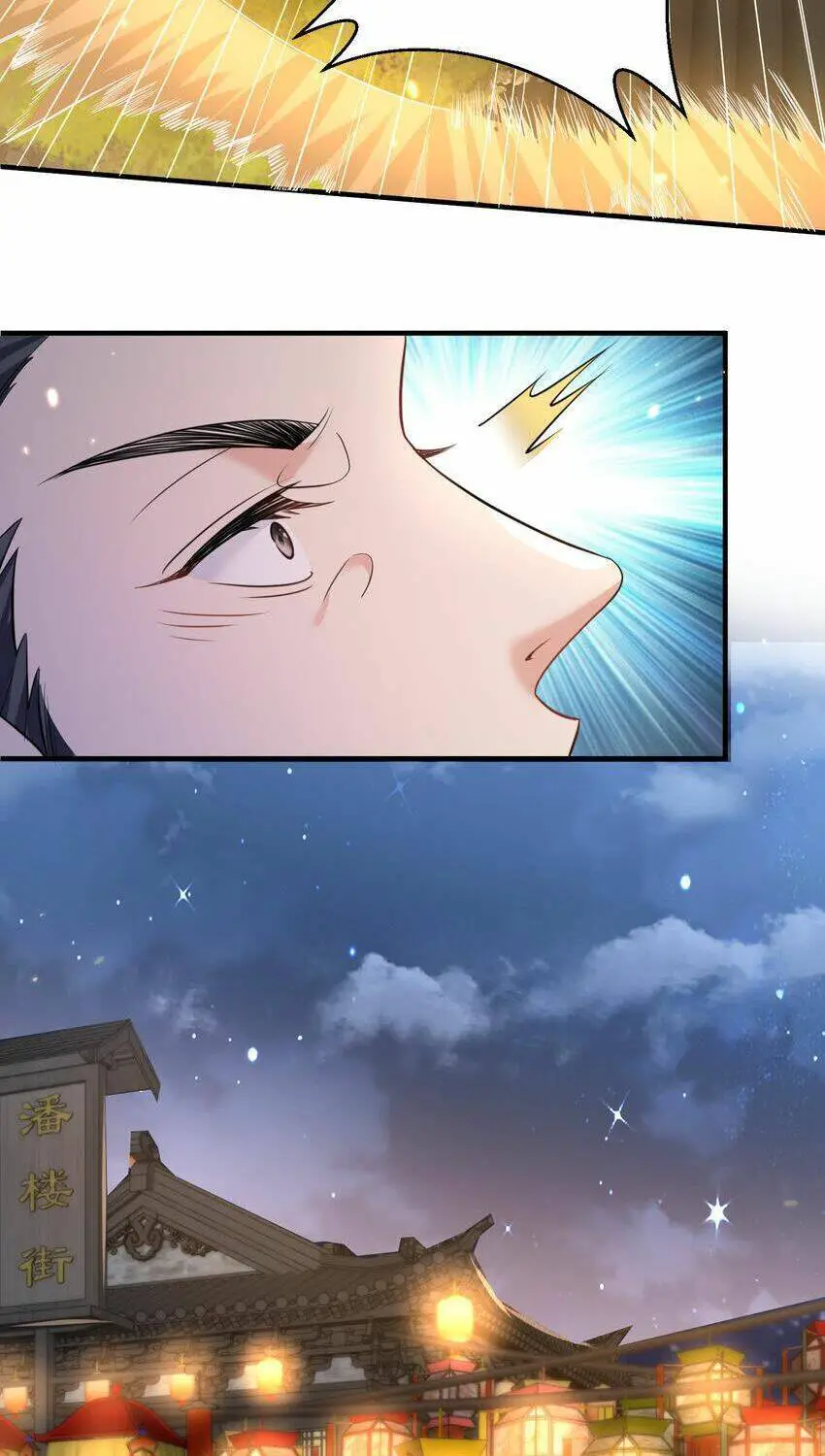 Ta Vô Địch Lúc Nào Nettruyen ZZZ Chương 188 Page 10