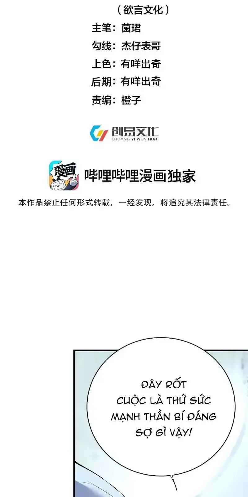 Ta Vô Địch Lúc Nào Nettruyen ZZZ Chương 251 Page 2