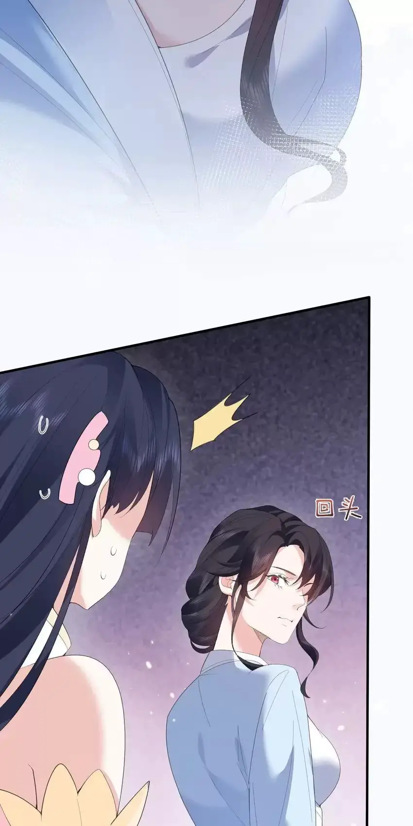 Ta Vô Địch Lúc Nào Nettruyen ZZZ Chương 242 Page 5