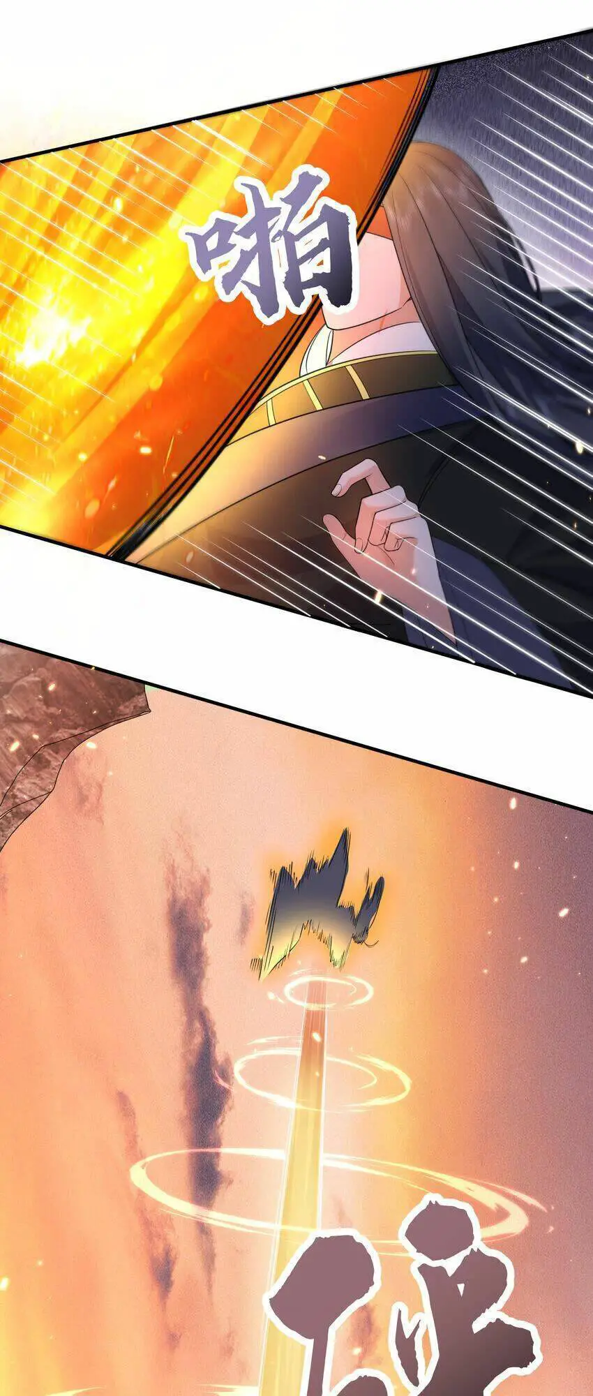 Ta Vô Địch Lúc Nào Nettruyen ZZZ Chương 178 Page 2