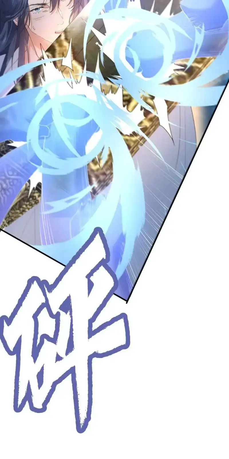 Ta Vô Địch Lúc Nào Nettruyen ZZZ Chương 233 Page 5