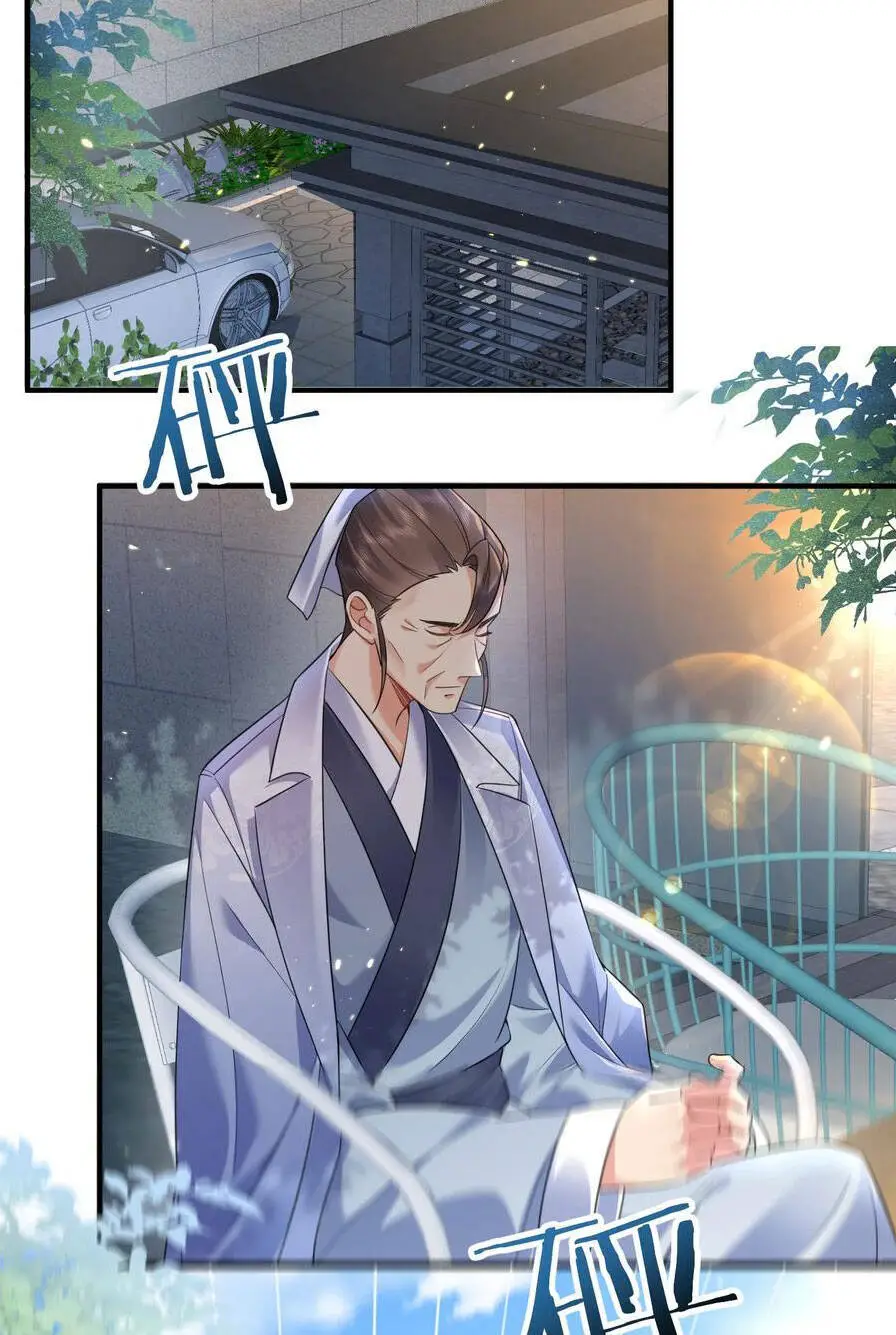 Ta Vô Địch Lúc Nào Nettruyen ZZZ Chương 174 Page 15