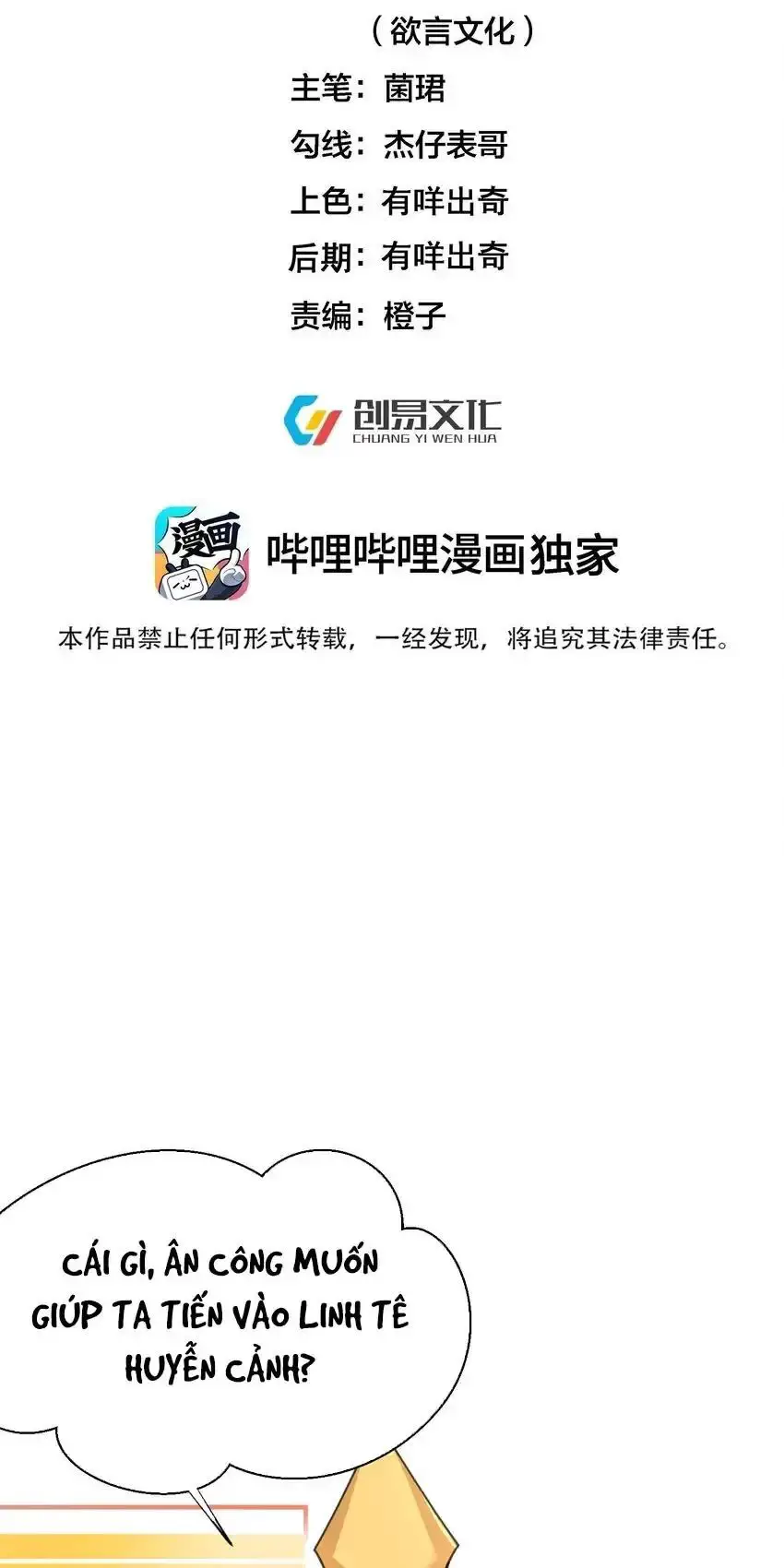 Ta Vô Địch Lúc Nào Nettruyen ZZZ Chương 213 Page 2