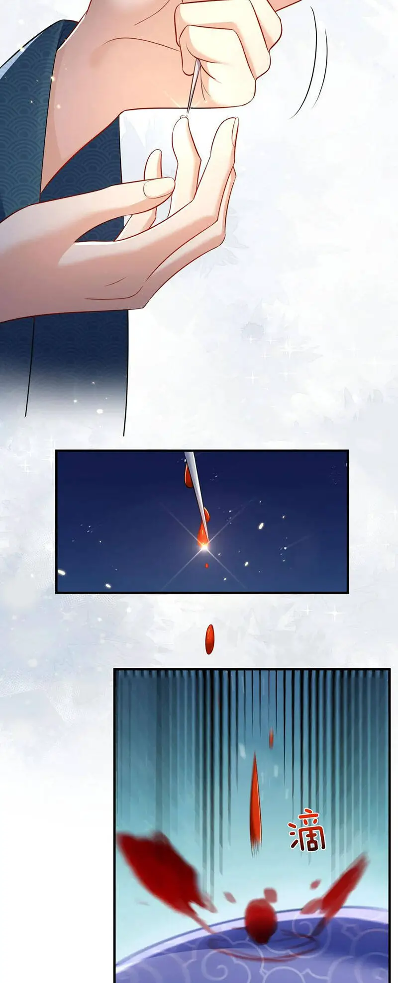 Ta Vô Địch Lúc Nào Nettruyen ZZZ Chương 162 Page 6
