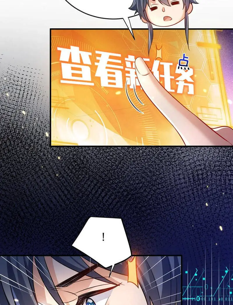 Ta Vô Địch Lúc Nào Nettruyen ZZZ Chương 163 Page 44