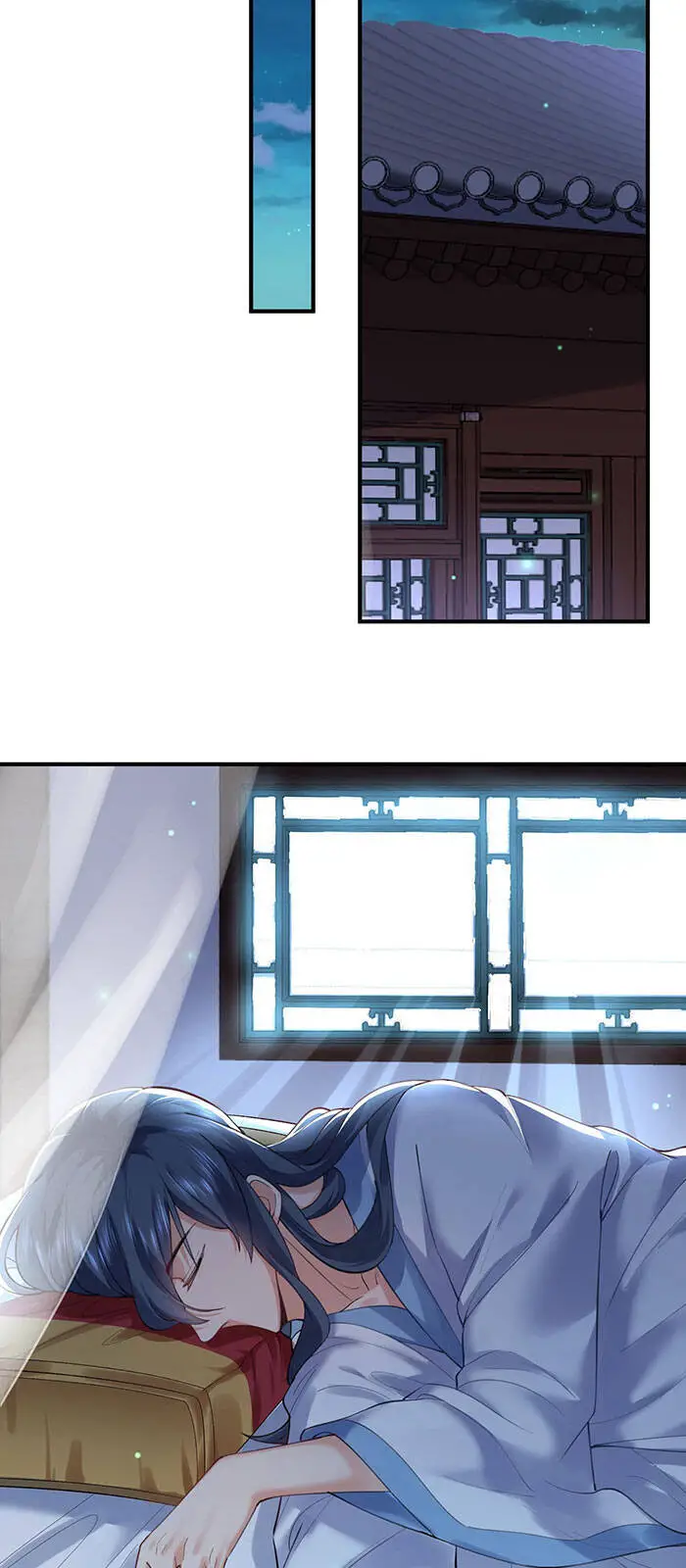 Ta Vô Địch Lúc Nào Nettruyen ZZZ Chương 35 Page 25