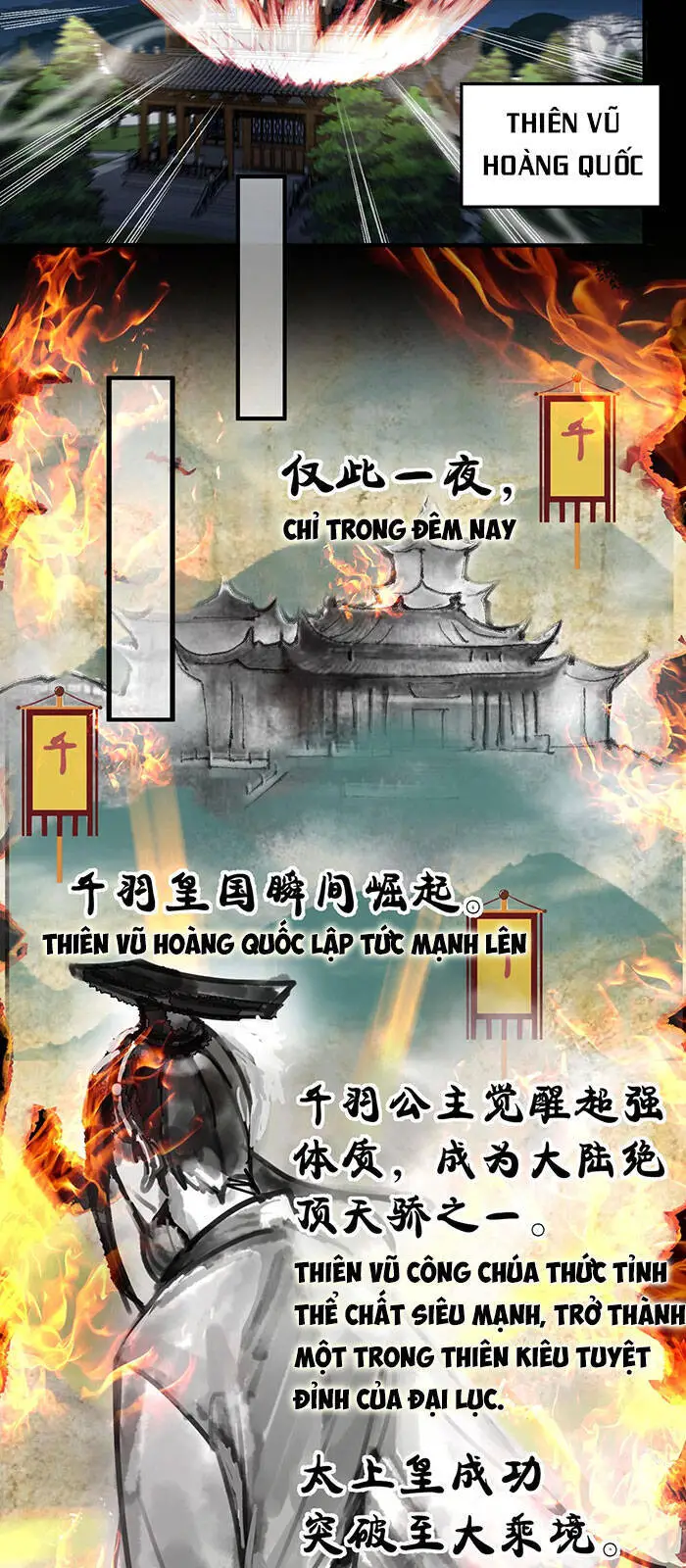 Ta Vô Địch Lúc Nào Nettruyen ZZZ Chương 31 Page 16