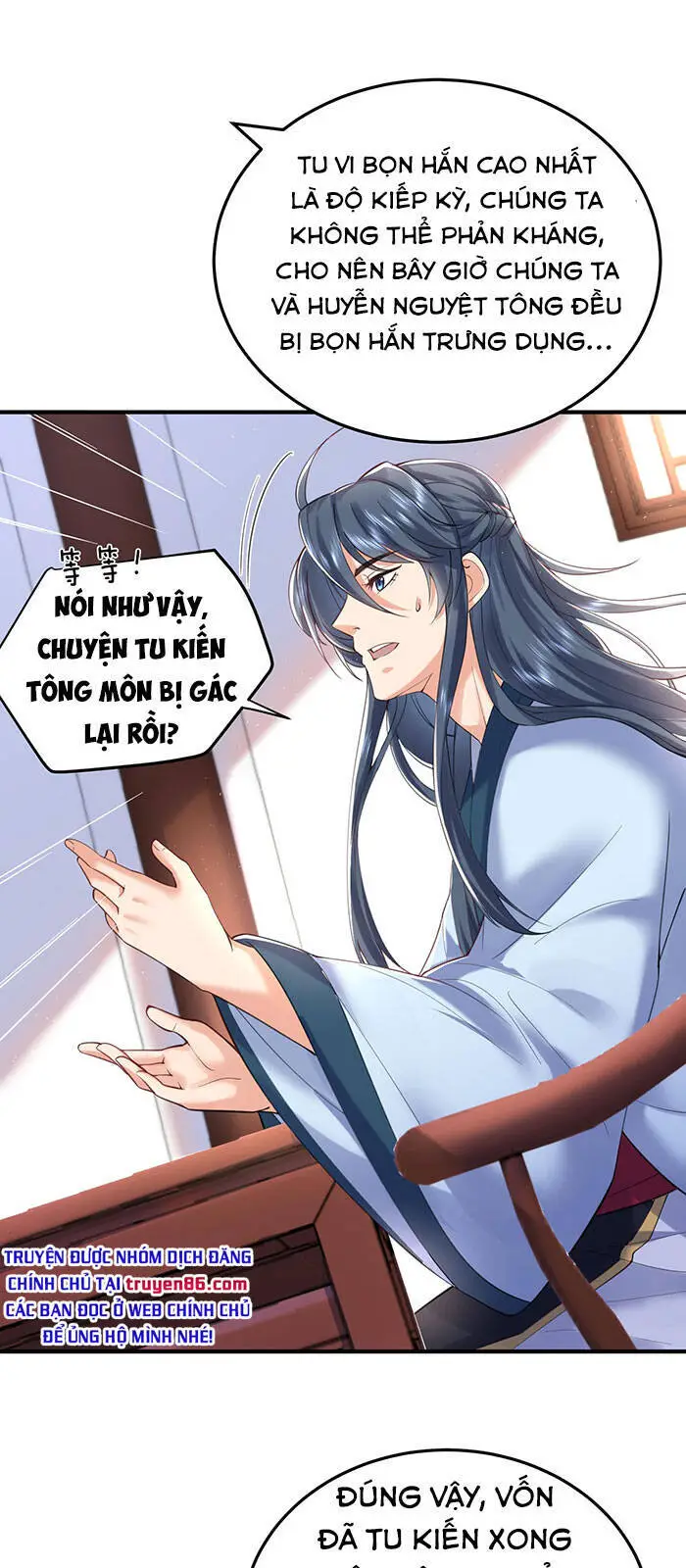 Ta Vô Địch Lúc Nào Nettruyen ZZZ Chương 31 Page 19
