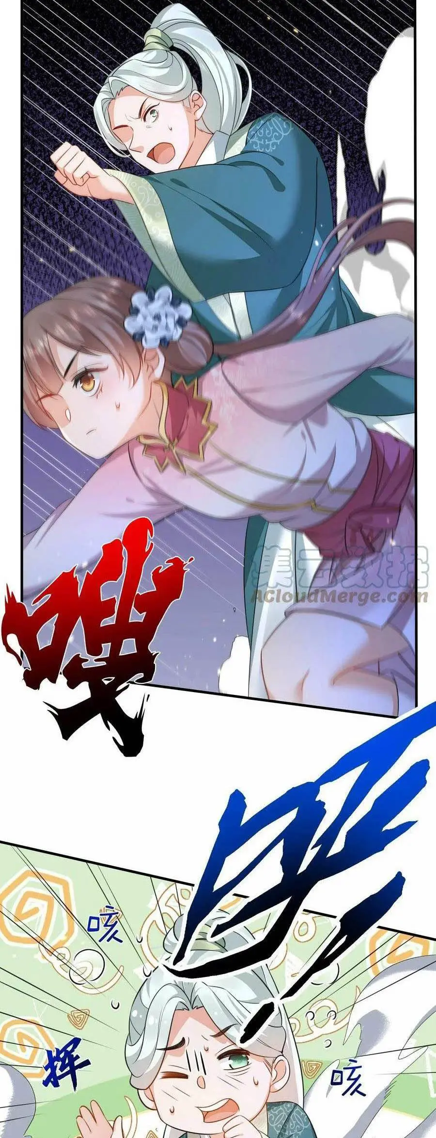 Ta Vô Địch Lúc Nào Nettruyen ZZZ Chương 133 Page 5