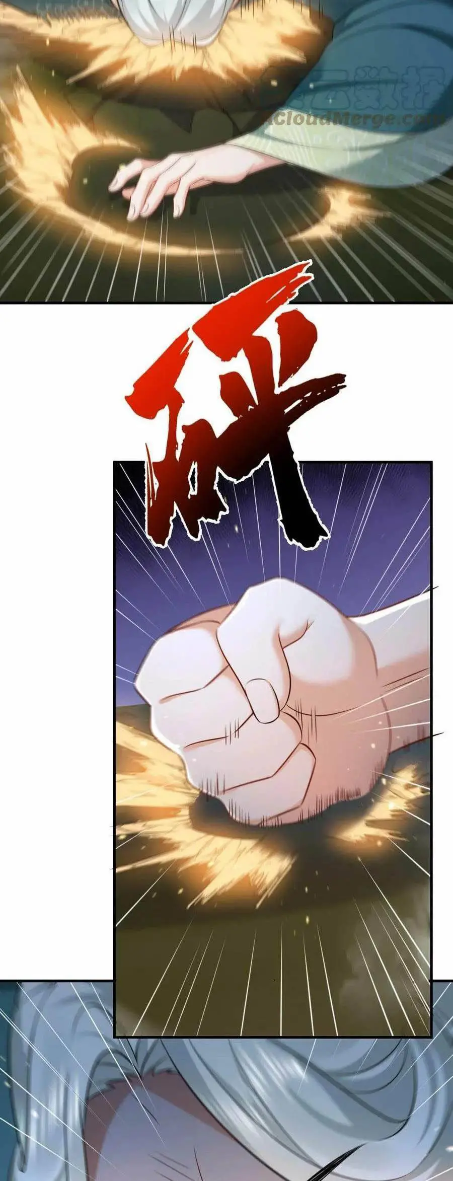 Ta Vô Địch Lúc Nào Nettruyen ZZZ Chương 133 Page 9