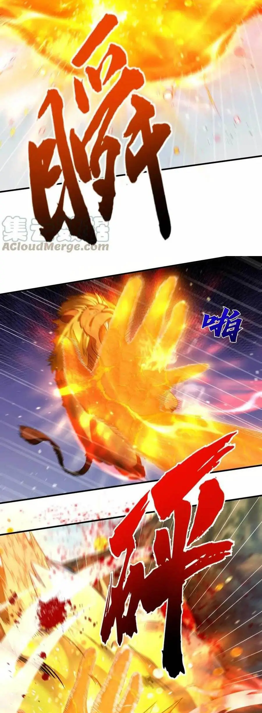 Ta Vô Địch Lúc Nào Nettruyen ZZZ Chương 134 Page 8