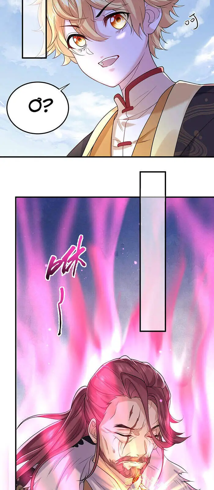 Ta Vô Địch Lúc Nào Nettruyen ZZZ Chương 19 Page 15