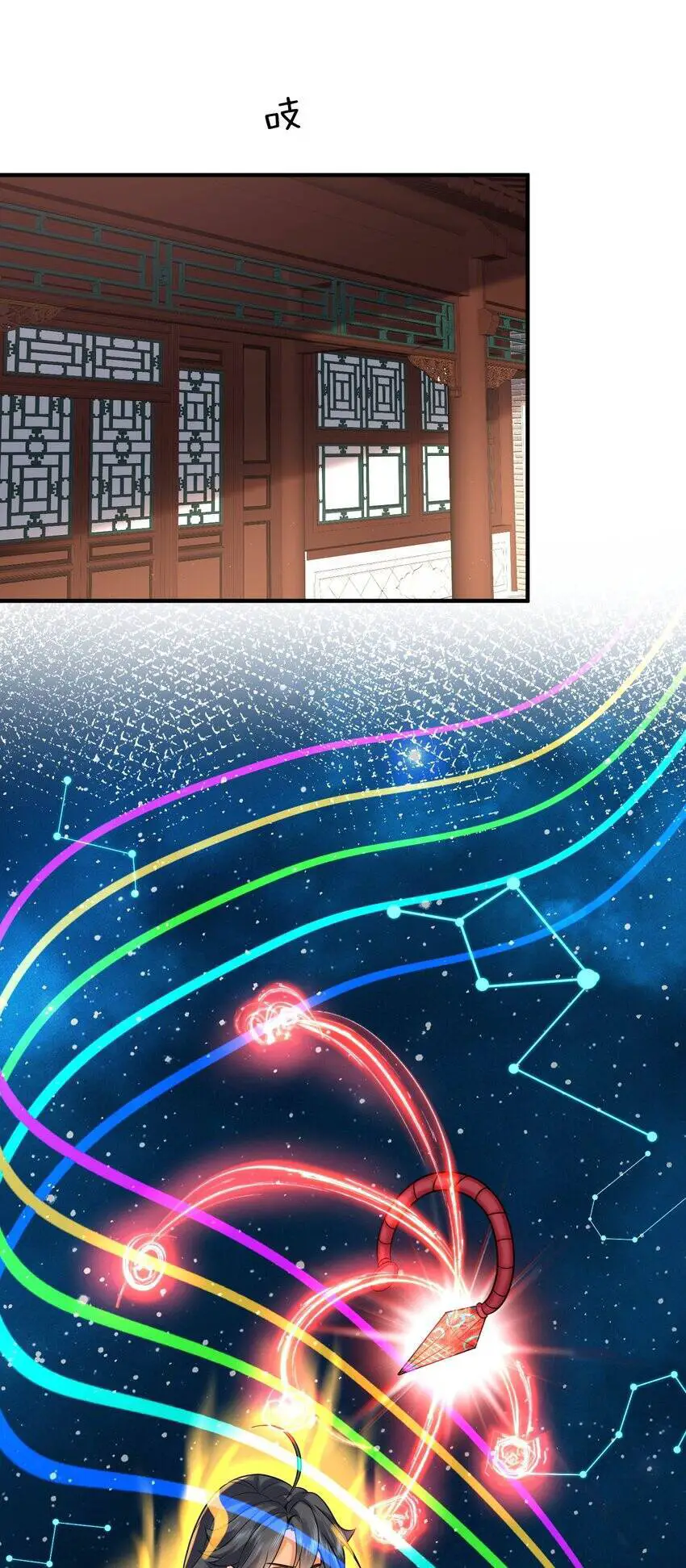 Ta Vô Địch Lúc Nào Nettruyen ZZZ Chương 126 Page 2