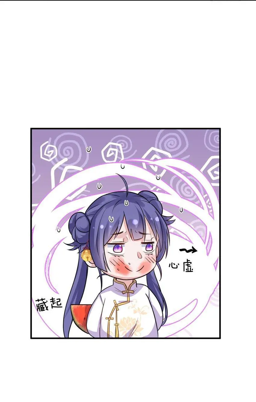 Ta Vô Địch Lúc Nào Nettruyen ZZZ Chương 126 Page 12