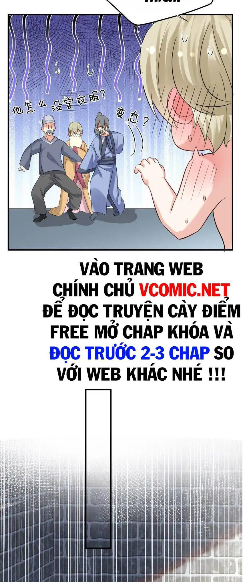Ta Vô Địch Lúc Nào Nettruyen ZZZ Chương 111 Page 9
