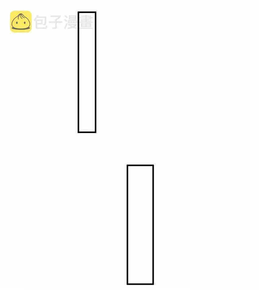 Ta Vô Địch Lúc Nào Nettruyen ZZZ Chương 110 Page 12