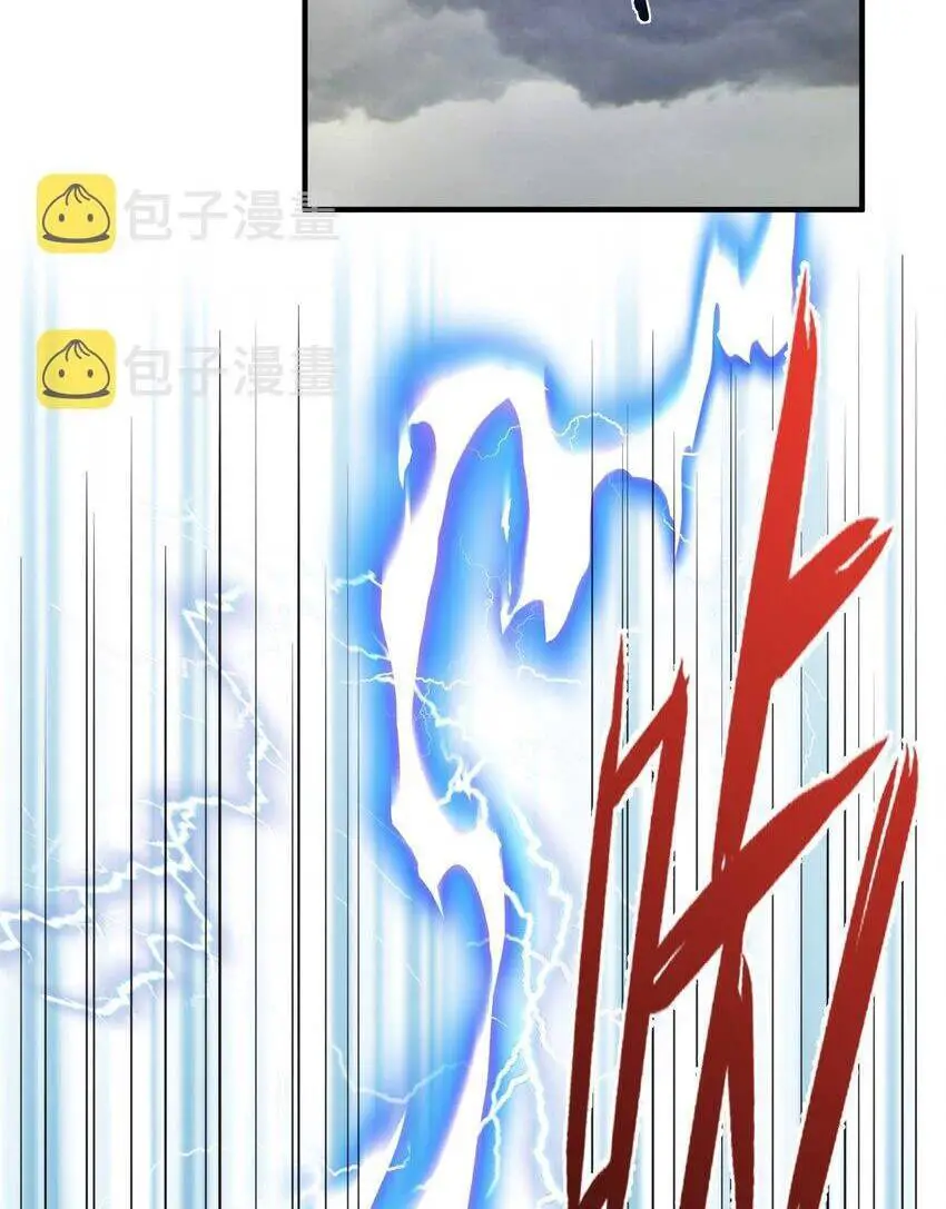 Ta Vô Địch Lúc Nào Nettruyen ZZZ Chương 103 Page 32
