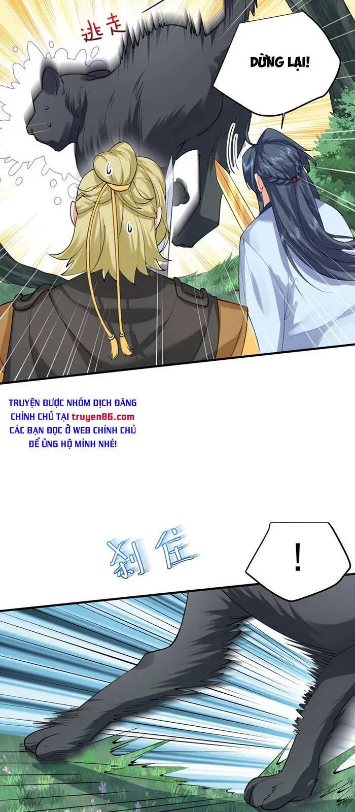 Ta Vô Địch Lúc Nào Nettruyen ZZZ Chương 62 Page 5