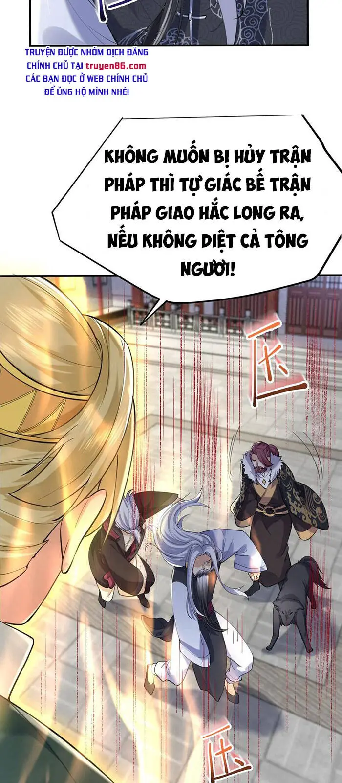 Ta Vô Địch Lúc Nào Nettruyen ZZZ Chương 47 Page 26