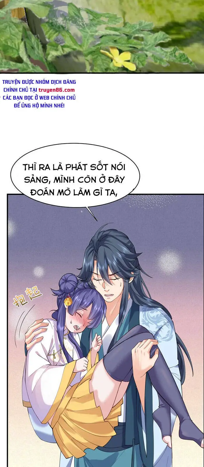 Ta Vô Địch Lúc Nào Nettruyen ZZZ Chương 44 Page 22