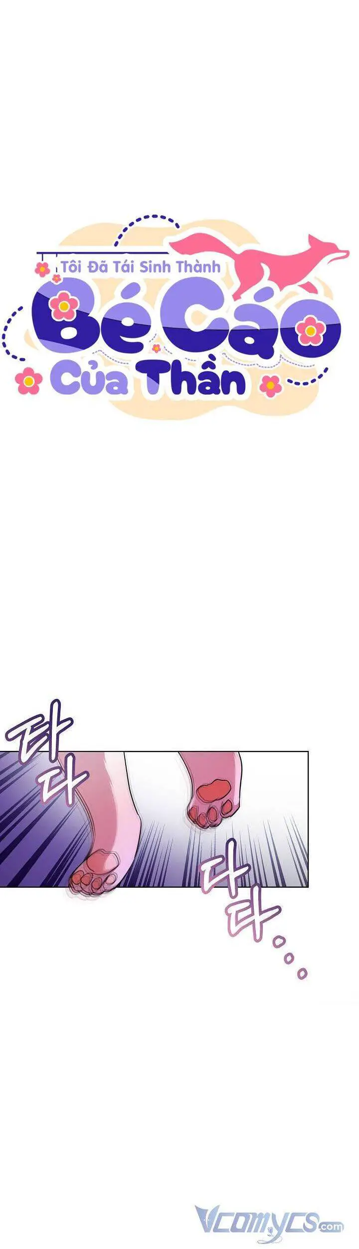 Tôi Đã Tái Sinh Thành Bé Cáo Của Thần Nettruyen ZZZ Chương 21 Page 17