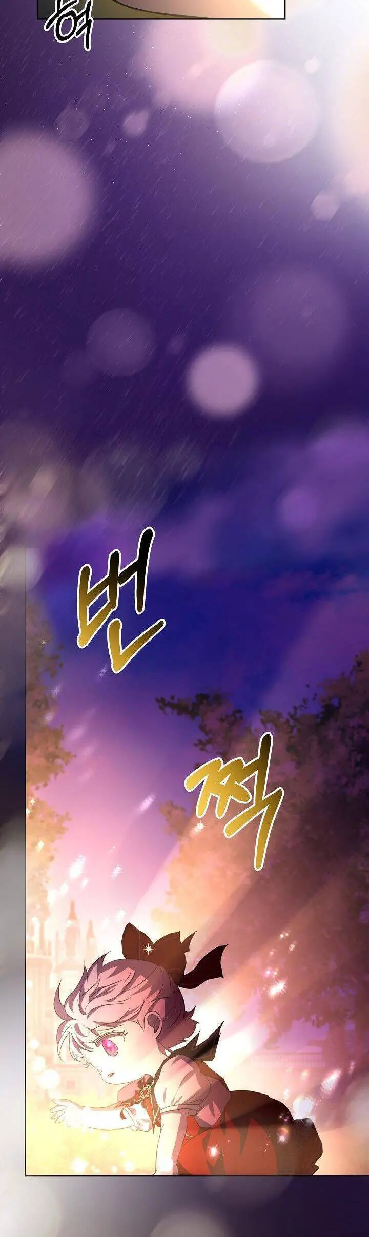 Tôi Đã Tái Sinh Thành Bé Cáo Của Thần Nettruyen ZZZ Chương 27 Page 24