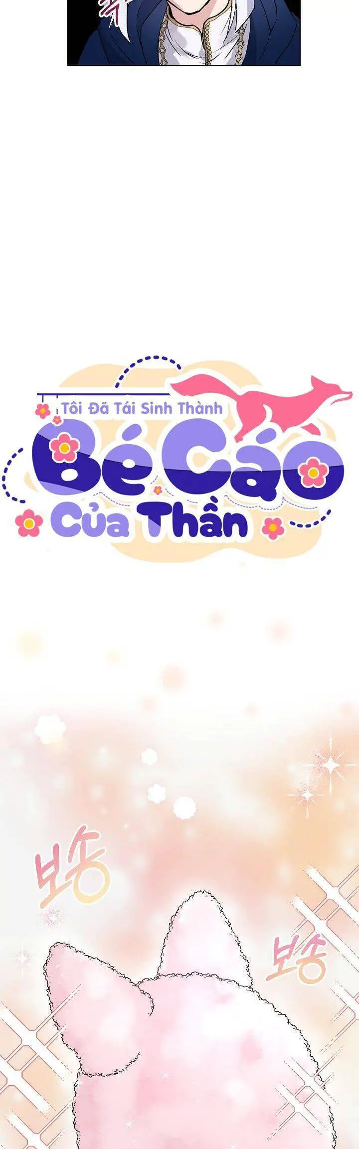 Tôi Đã Tái Sinh Thành Bé Cáo Của Thần Nettruyen ZZZ Chương 11 Page 21