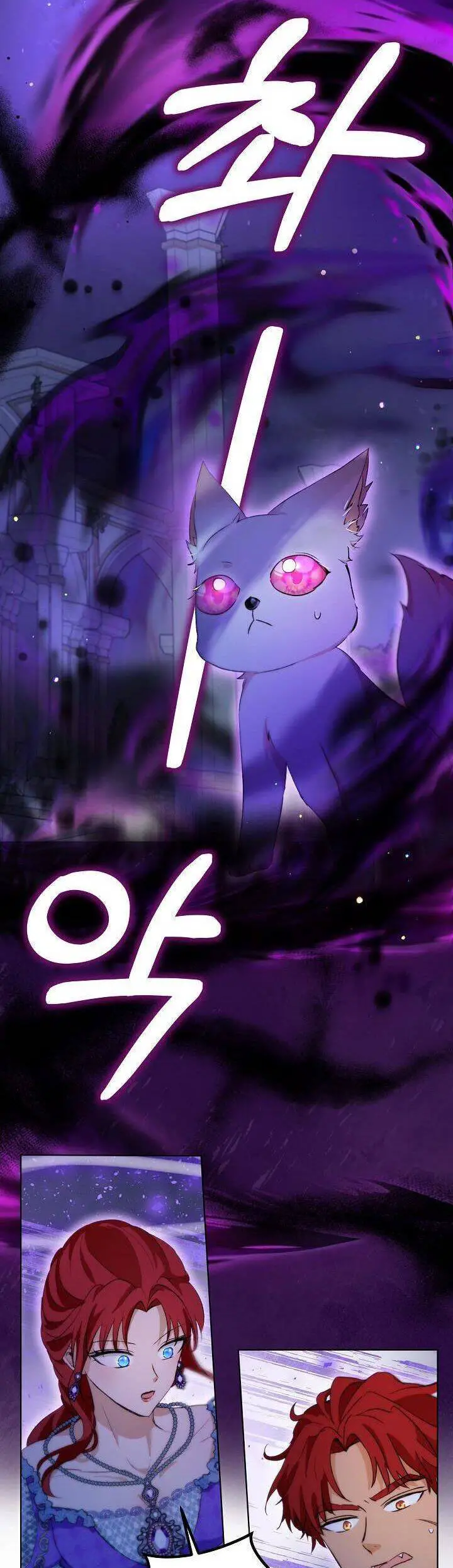 Tôi Đã Tái Sinh Thành Bé Cáo Của Thần Nettruyen ZZZ Chương 42 Page 14