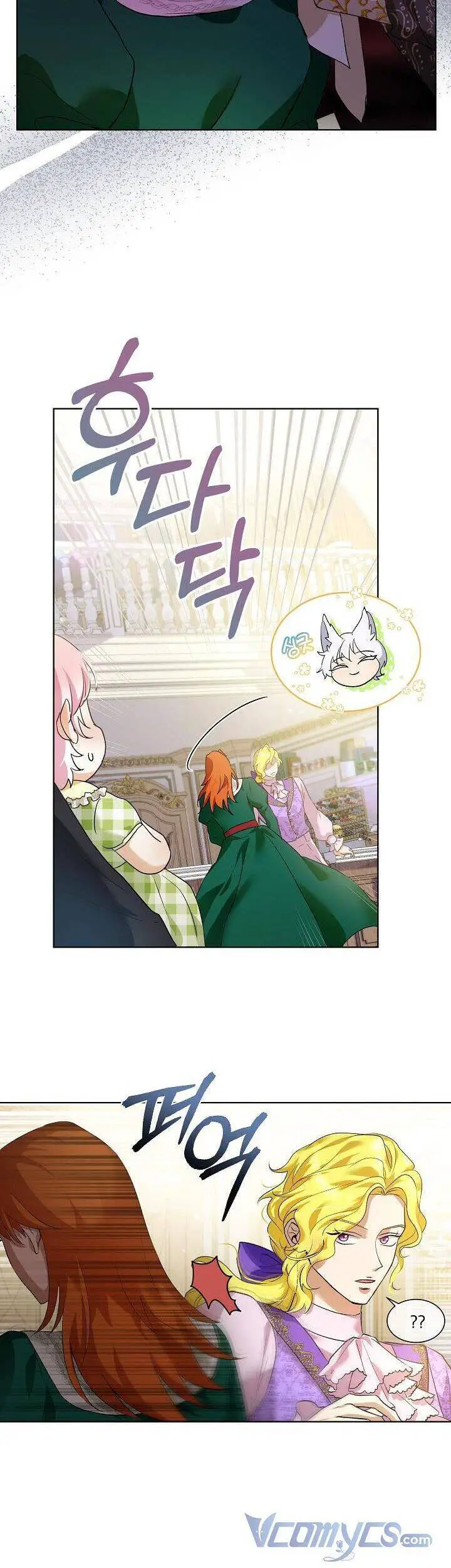 Tôi Đã Tái Sinh Thành Bé Cáo Của Thần Nettruyen ZZZ Chương 16 Page 8