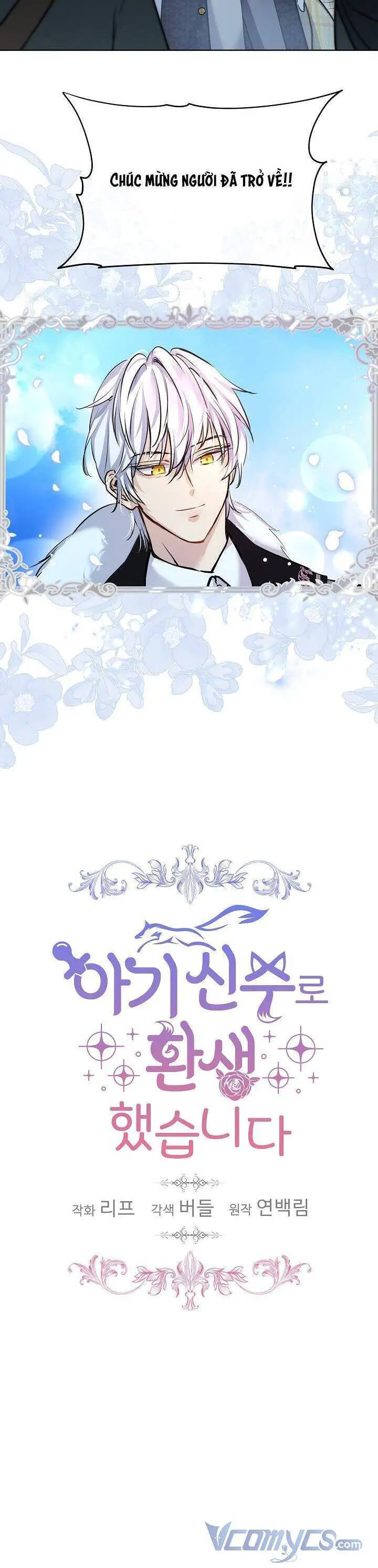Tôi Đã Tái Sinh Thành Bé Cáo Của Thần Nettruyen ZZZ Chương 3 Page 5