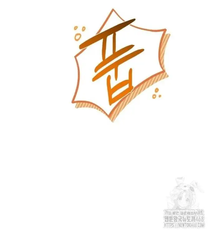 Đằng Sau Nụ Cười Của Nàng Công Chúa Nettruyen ZZZ Chương 46 Page 76