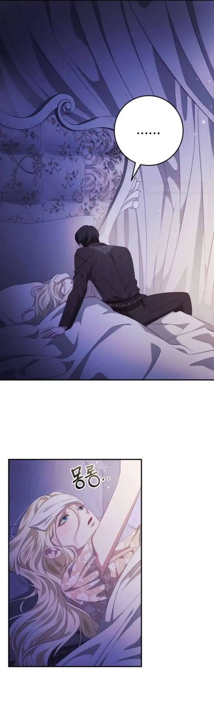 Đằng Sau Nụ Cười Của Nàng Công Chúa Nettruyen ZZZ Chương 41 Page 33