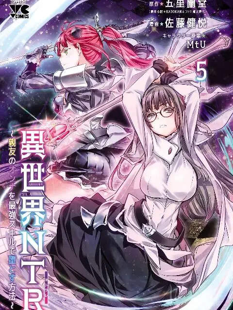 Isekai Ntr Nettruyen ZZZ Chương 40 Page 1
