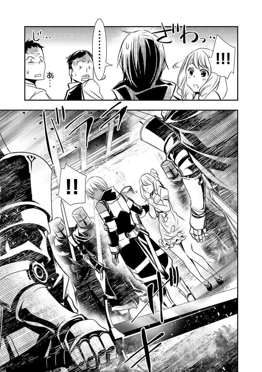 Isekai Ntr Nettruyen ZZZ Chương 27 Page 17