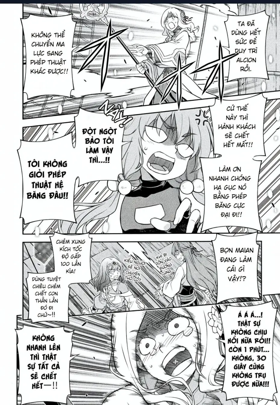 Drawing: Saikyou Mangaka Wa Oekaki Skill De Isekai Musou Suru! Nettruyen ZZZ Chương 124~127 New!! Page 5