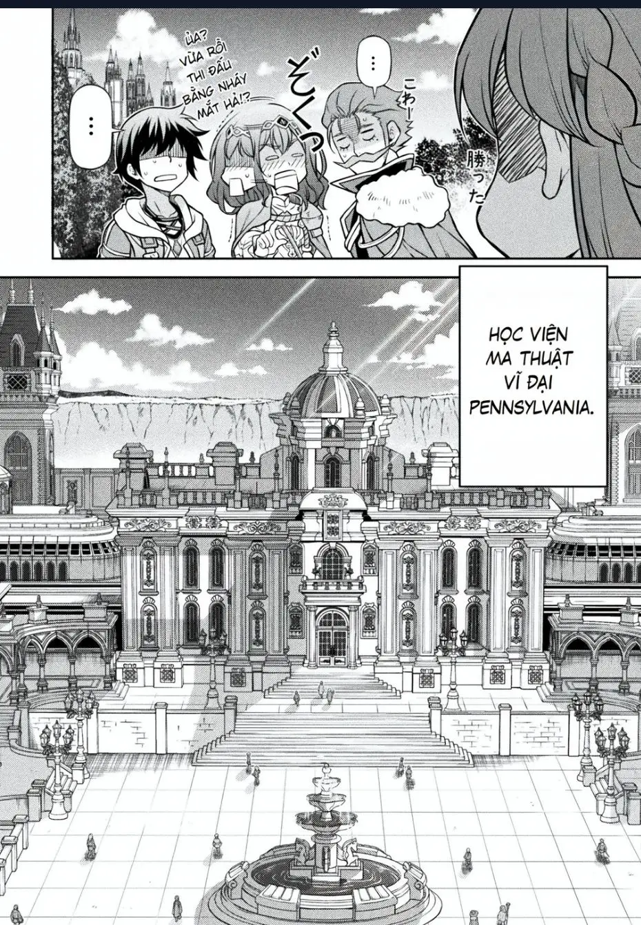 Drawing: Saikyou Mangaka Wa Oekaki Skill De Isekai Musou Suru! Nettruyen ZZZ Chương 124~127 New!! Page 38