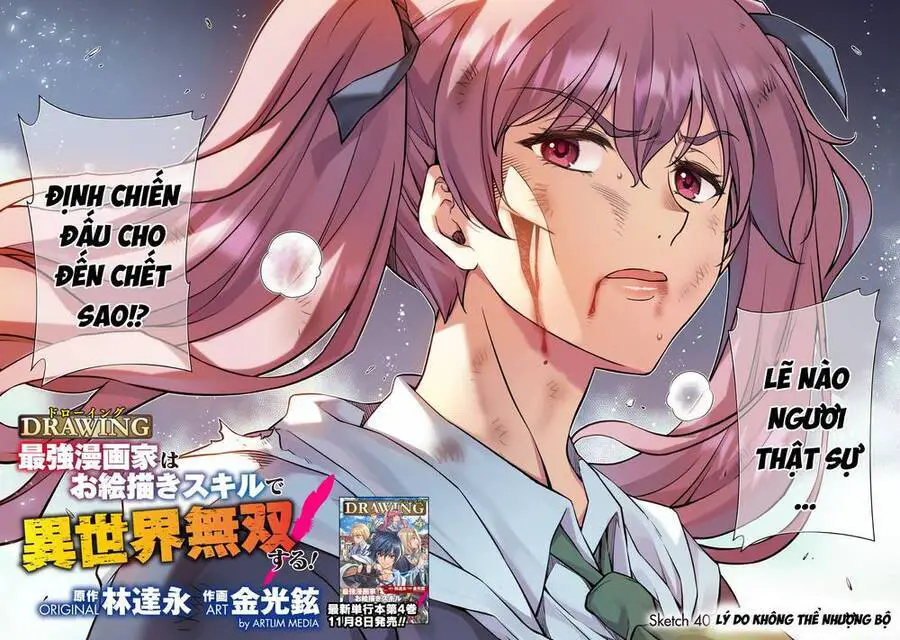 Drawing: Saikyou Mangaka Wa Oekaki Skill De Isekai Musou Suru! Nettruyen ZZZ Chương 40 Page 4