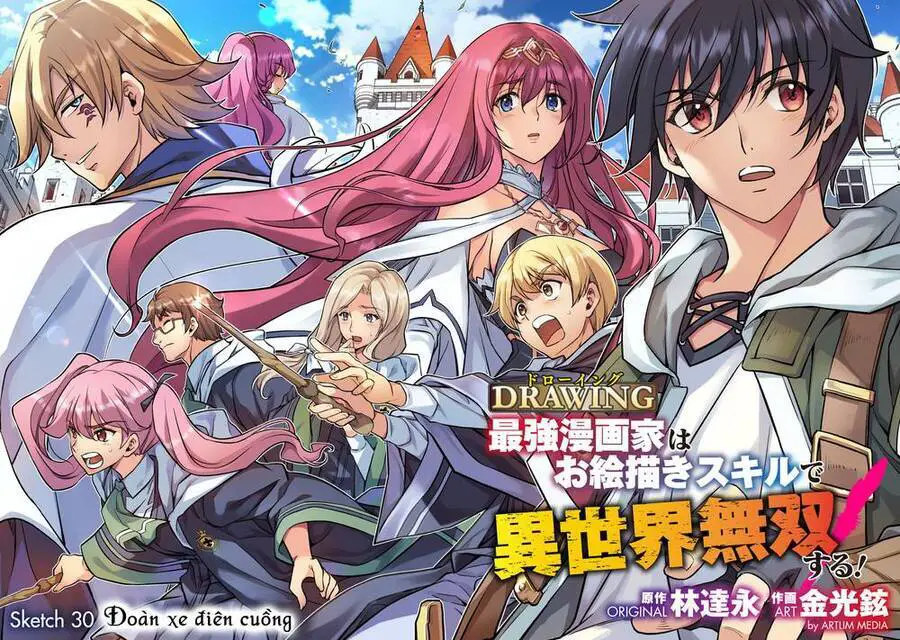 Drawing: Saikyou Mangaka Wa Oekaki Skill De Isekai Musou Suru! Nettruyen ZZZ Chương 30 Page 2