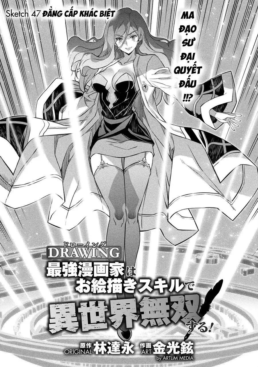 Drawing: Saikyou Mangaka Wa Oekaki Skill De Isekai Musou Suru! Nettruyen ZZZ Chương 47 Page 1