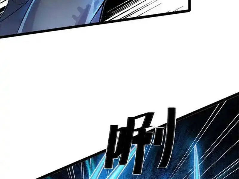 Khởi Đầu Có Kiếm Vực, Ta Sẽ Trở Thành Kiếm Thần Nettruyen ZZZ Chương 132 Page 16