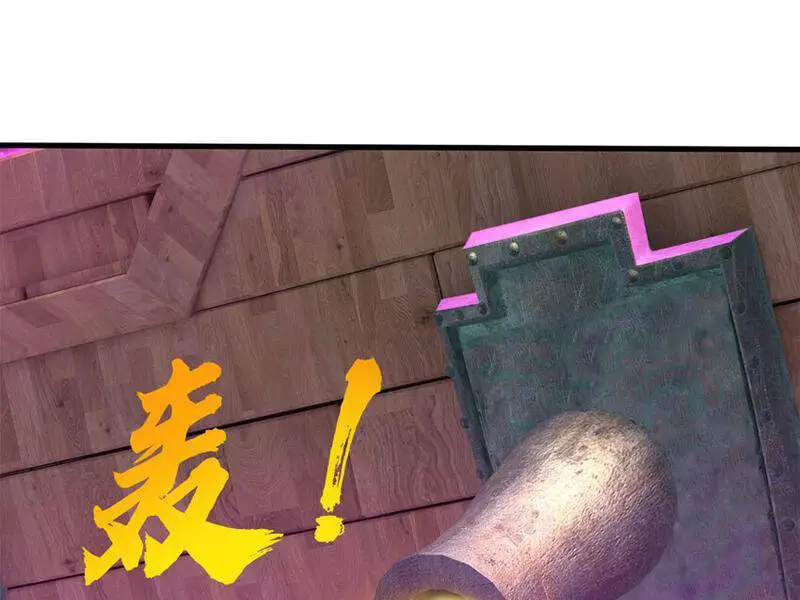 Khởi Đầu Có Kiếm Vực, Ta Sẽ Trở Thành Kiếm Thần Nettruyen ZZZ Chương 142 Page 57