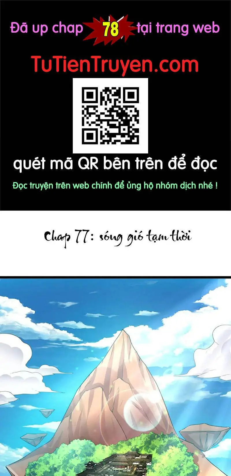 Khởi Đầu Có Kiếm Vực, Ta Sẽ Trở Thành Kiếm Thần Nettruyen ZZZ Chương 77 Page 1