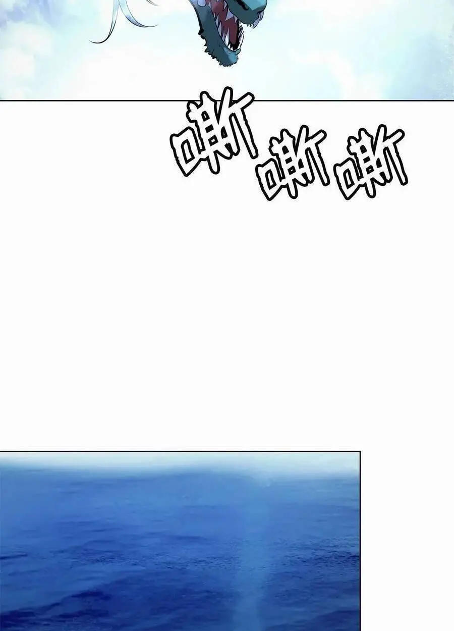Lãng Tiên Kỳ Đàm Nettruyen ZZZ Chương 106 Page 105