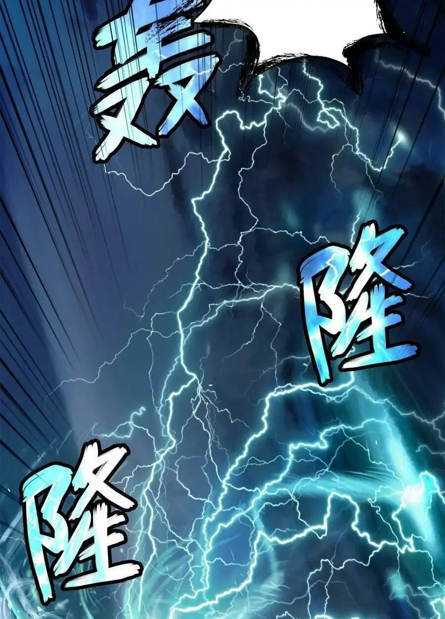 Lãng Tiên Kỳ Đàm Nettruyen ZZZ Chương 106 Page 115