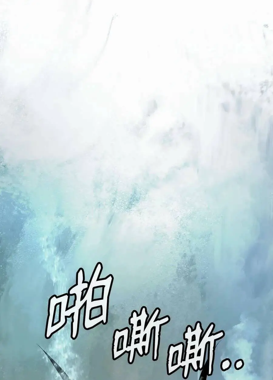 Lãng Tiên Kỳ Đàm Nettruyen ZZZ Chương 106 Page 120