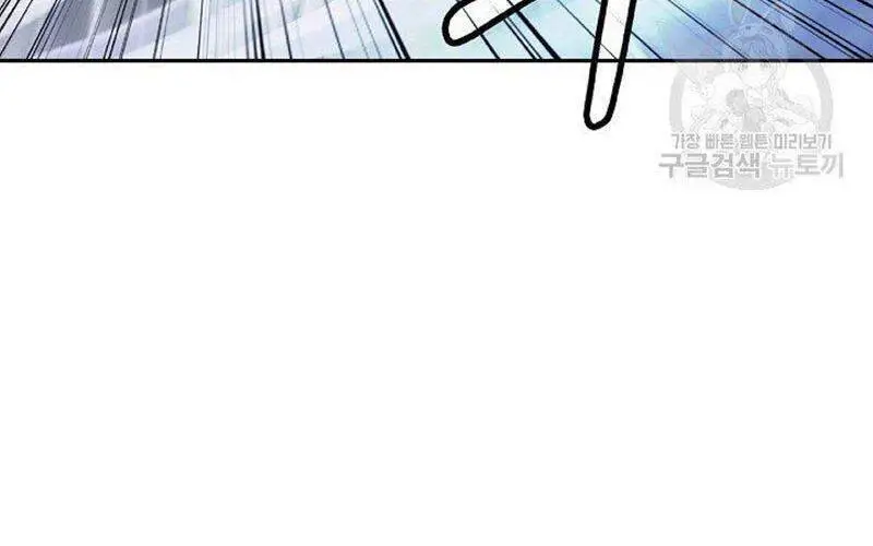 Lãng Tiên Kỳ Đàm Nettruyen ZZZ Chương 79 Page 24