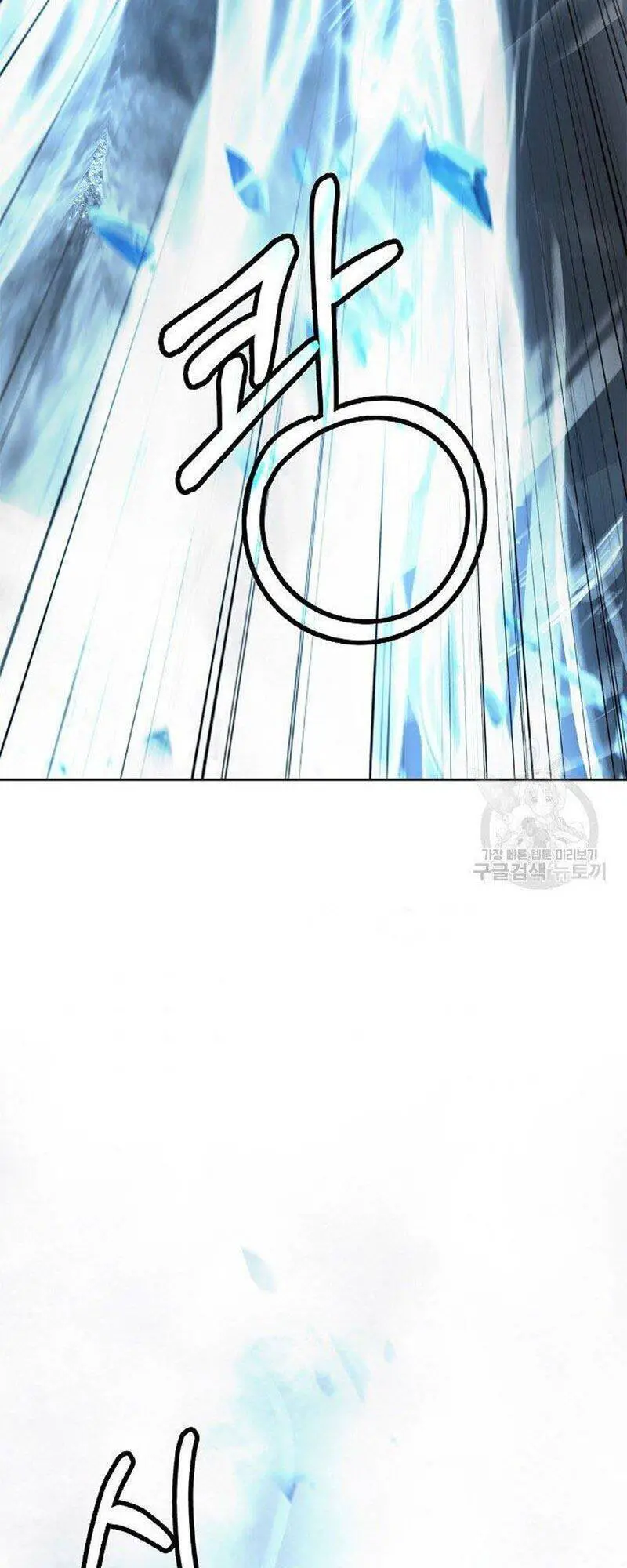 Lãng Tiên Kỳ Đàm Nettruyen ZZZ Chương 79 Page 52
