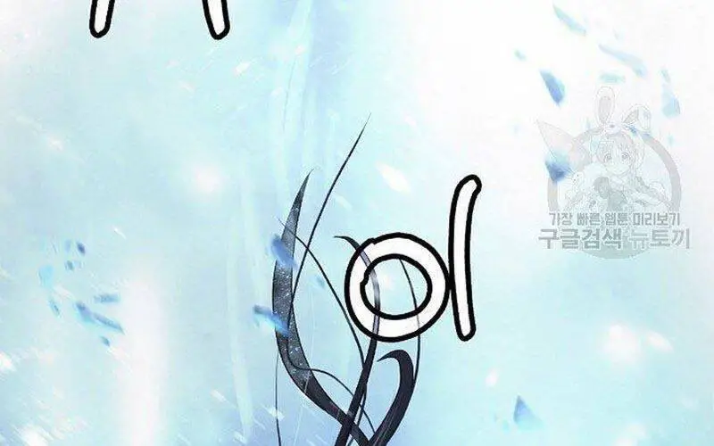 Lãng Tiên Kỳ Đàm Nettruyen ZZZ Chương 79 Page 53